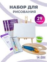 Без бренда «BOX10-EASEL2KSM40PAINTSET» в Новокузнецке