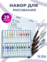 Без бренда «BOX16-2KPAINTSOIL12X24PROSET» в Новокузнецке в интернет-магазине Без бренда «BOX16-2KPAINTSOIL12X24PROSET» в Новокузнецке