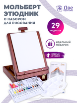 Без бренда «Коробка 6 шт. Набор подарочный «Две картинки» 27 предметов: этюдник 35 см из бука, краски акрил 12x12 мл, 2 холста 22x30 на мдф, 10 кистей, мастихин, палитра» в Новокузнецке