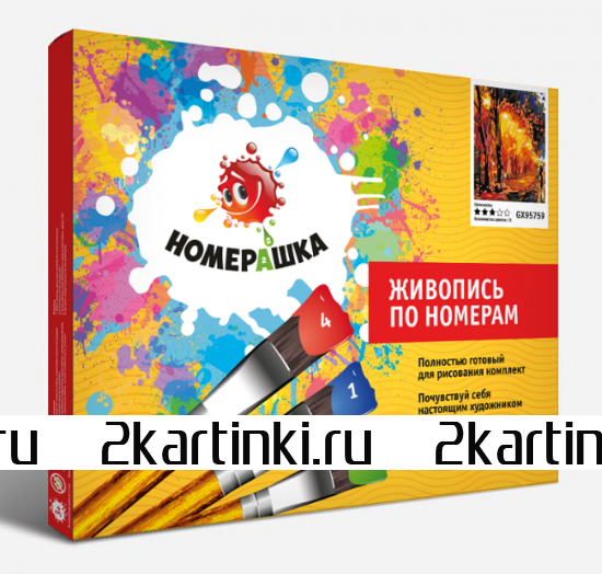 Картина по номерам 40x50 GX3223 Мальчик в шляпе за 890 руб.  в интернет-магазине  Картина по номерам 40x50 Мальчик в шляпе
