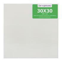 Без бренда «Коробка 80 шт.: Холст Две картинки на подрамнике 30X30» в Новокузнецке