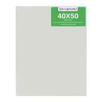 Без бренда «Коробка 4 комплекта по 4 холста на подрамнике 40X50 (всего 16 холстов)» в Новокузнецке