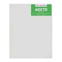 Без бренда «Коробка 20 шт.: Холст Две картинки на подрамнике 60X70» в Новокузнецке в интернет-магазине Без бренда «Коробка 20 шт.: Холст Две картинки на подрамнике 60X70» в Новокузнецке