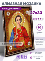 Без бренда «BOX50-KDA023» в Новокузнецке в интернет-магазине Без бренда «BOX50-KDA023» в Новокузнецке