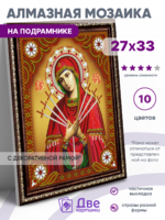 Без бренда «BOX50-KDA033» в Новокузнецке в интернет-магазине Без бренда «BOX50-KDA033» в Новокузнецке