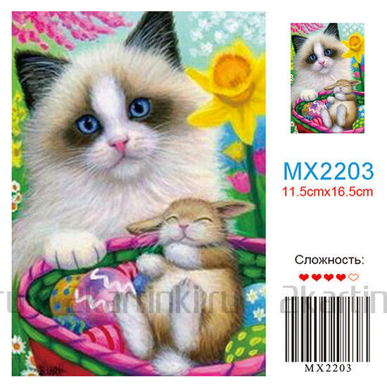 Алмазная мозаика 11x16 Сиамский котёнок и пасхальный кролик