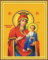 Без бренда «Пресвятая Богородица Иверская/» в Новокузнецке в интернет-магазине  Без бренда «Пресвятая Богородица Иверская/» в Новокузнецке