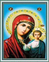 Без бренда «Матерь Божья с Иисусом Христом» в Новокузнецке в интернет-магазине  Без бренда «Матерь Божья с Иисусом Христом» в Новокузнецке