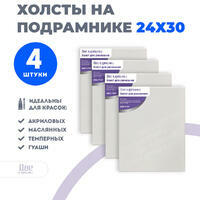 Без бренда «Набор холстов 4 шт. Две картинки на подрамнике 24X30» в Новокузнецке в интернет-магазине Без бренда «Набор холстов 4 шт. Две картинки на подрамнике 24X30» в Новокузнецке