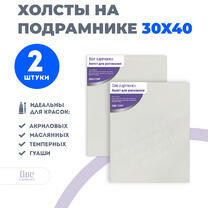 Без бренда «Набор 2 шт. холст Две картинки на подрамнике 30X40» в Новокузнецке в интернет-магазине  Без бренда «Набор 2 шт. холст Две картинки на подрамнике 30X40» в Новокузнецке