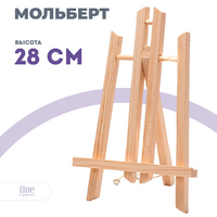 Без бренда «Коробка 100 шт.: Мольберт Две картинки настольный, 30 см» в Новокузнецке