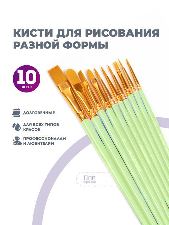 Тип товара 2KBRUSHESPLSTC10LG