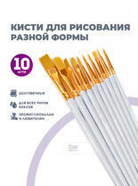 Без бренда «BOX100-2KBRUSHESPLSTC10WH» в Новокузнецке в интернет-магазине Без бренда «BOX100-2KBRUSHESPLSTC10WH» в Новокузнецке