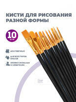 Без бренда «2KBRUSHESPLSTC10BK» в Новокузнецке в интернет-магазине Без бренда «2KBRUSHESPLSTC10BK» в Новокузнецке