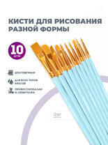 Без бренда «BOX100-2KBRUSHESPLSTC10LB» в Новокузнецке в интернет-магазине Без бренда «BOX100-2KBRUSHESPLSTC10LB» в Новокузнецке